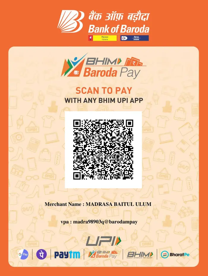 Online Donation QR Code for Madrasa Baitul Uloom
